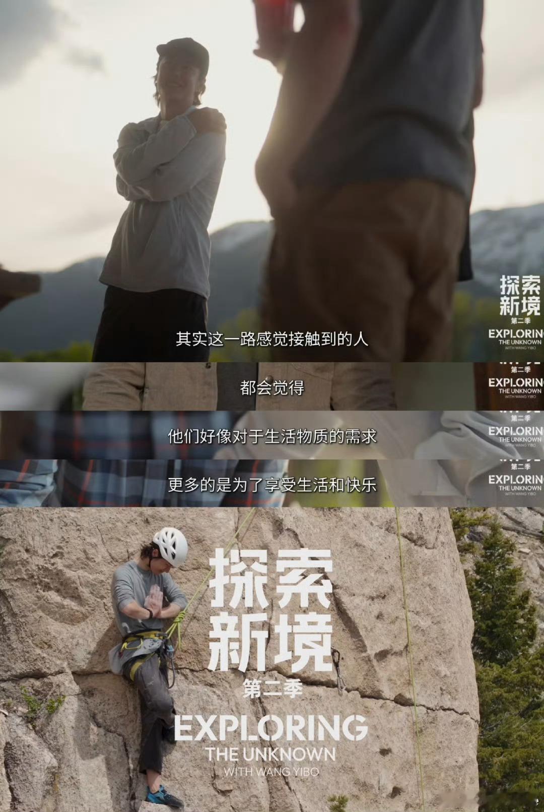 虽然昨天刚看完《探索新境2》，但已经有了戒断反应，这个纪录片真是我的心灵净土和精