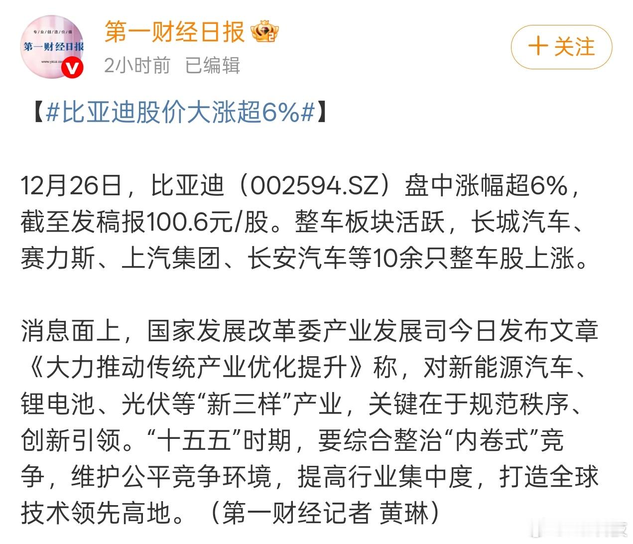 迪子全产业链的优势，一不容易被卡脖子；二相当均衡，地基打得牢固，技术又足够领先；