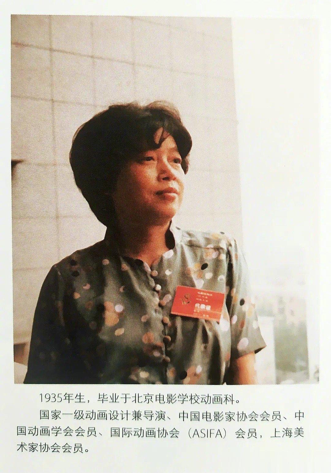 #雪孩子导演林文肖去世# 据上海美术电影制片厂消息，著名动画艺术家林文肖因病去世