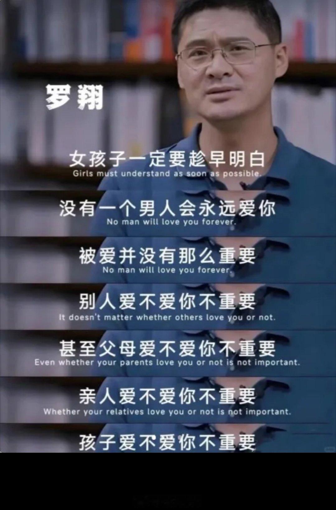 女孩子记住，爱自己，才是你终身的课题。渴望被爱，才是你最大的桎梏[心][爱你] 