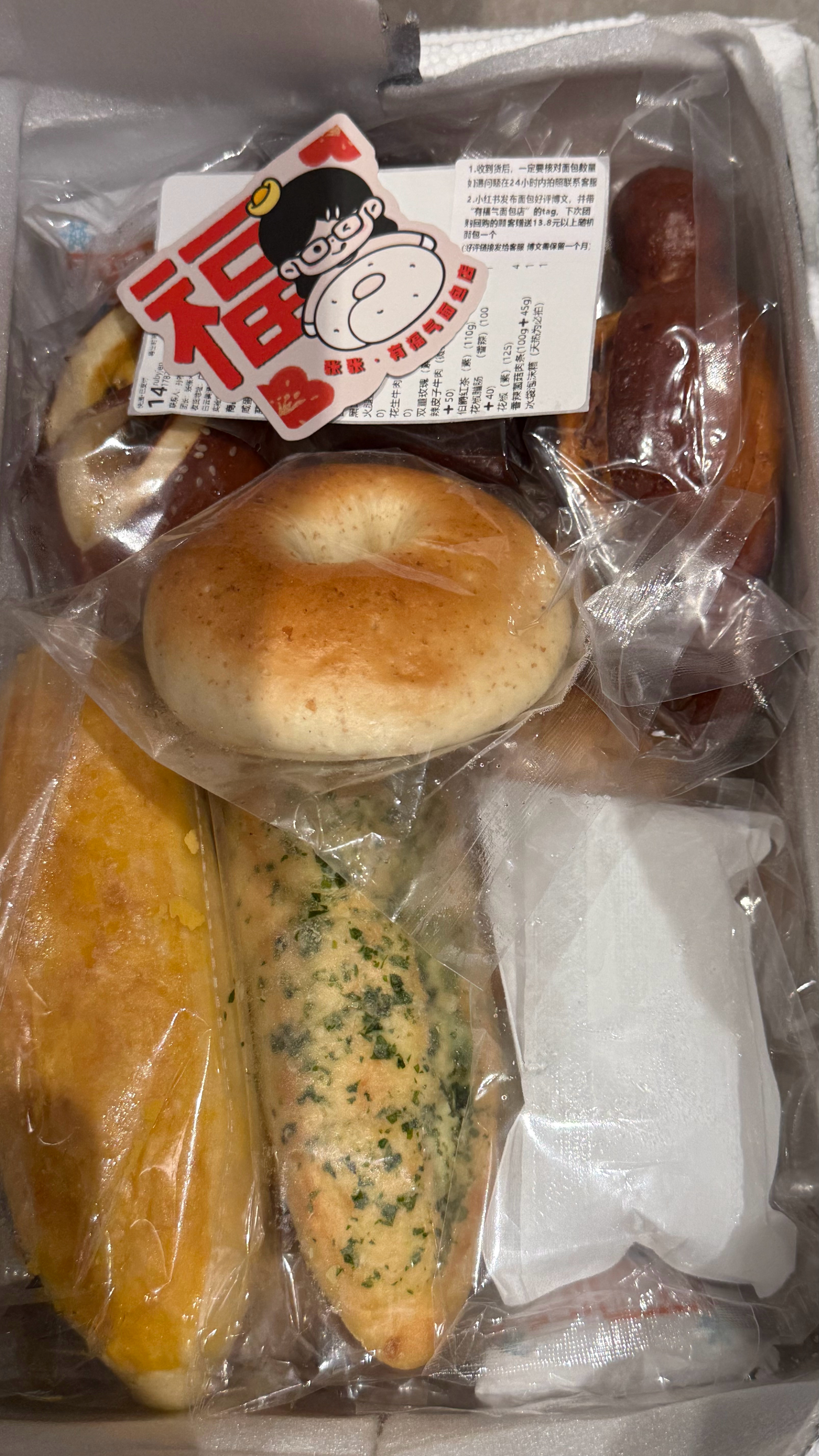 一大堆面包幸福晕了要 