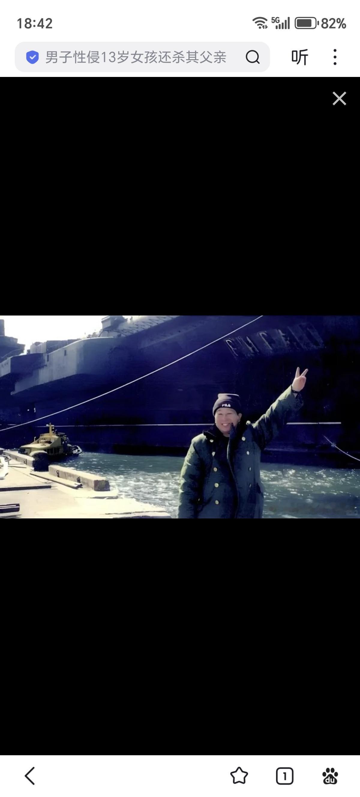 中国航母辽宁舰购置的关键幕后推动者

邵淳1962年考入中央财政金融学院（现中央