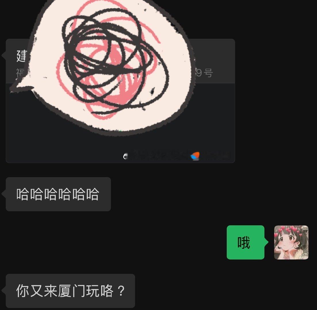 每次来xm每次那个保时捷哥都要来骚扰我 跟他应该有过三四次吧 一开始只因为觉得他