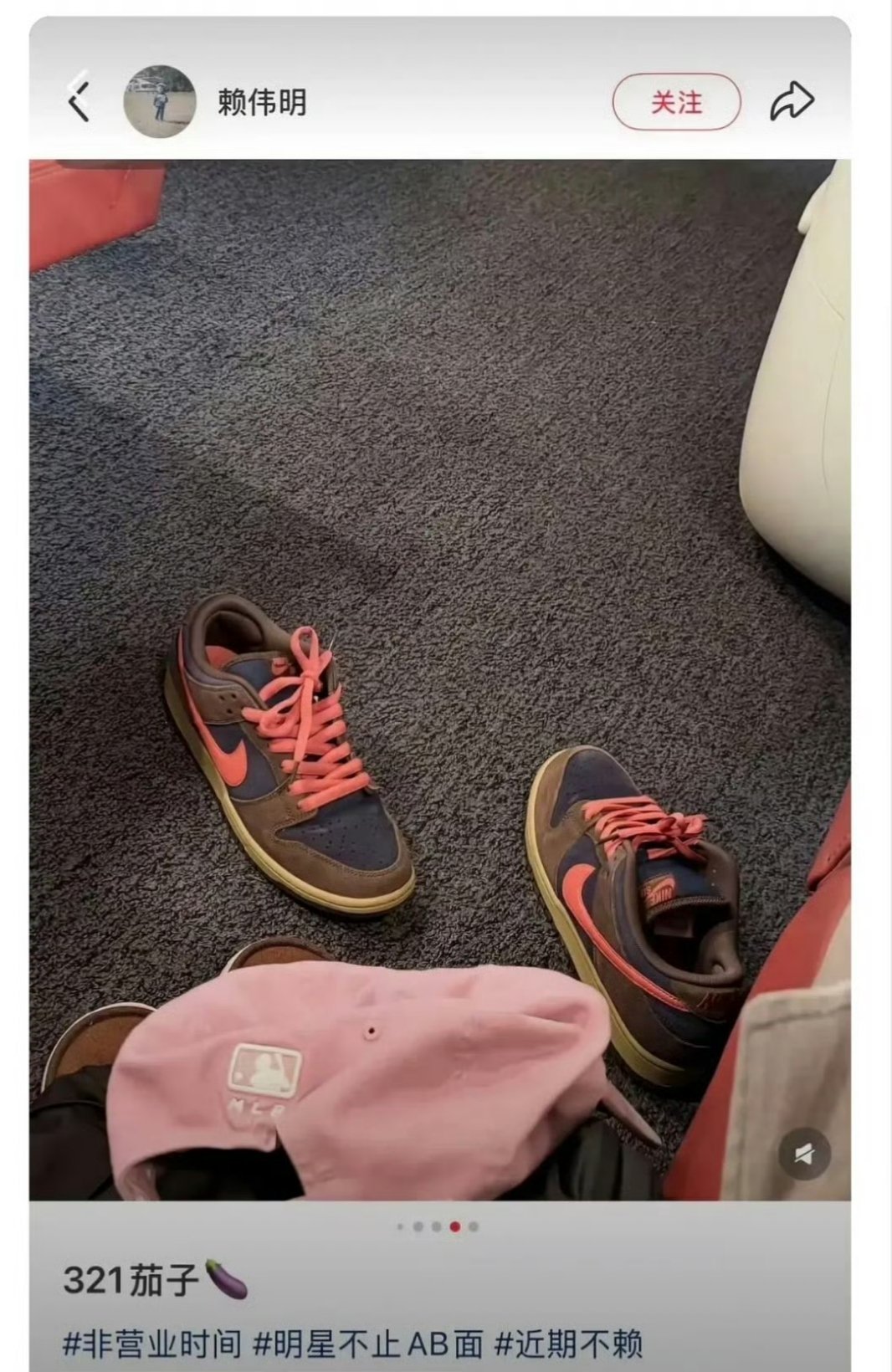 疑似赖伟明车厢脱鞋被吐槽高铁密闭空间脱鞋这件事真的挺败好感，不管图里的人到底是谁