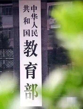 跨学科教学能力是新时代教育的重要组成部分，它不仅能够提升学生的综合素养，还能培养