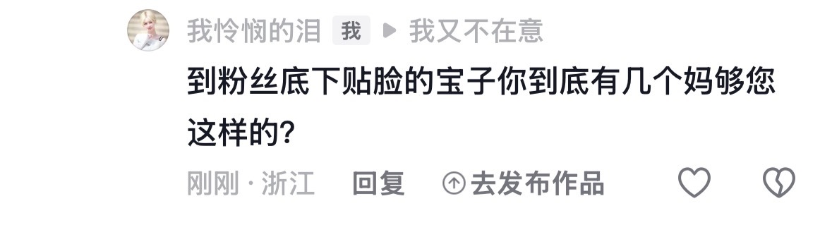 分享图片 ​​​