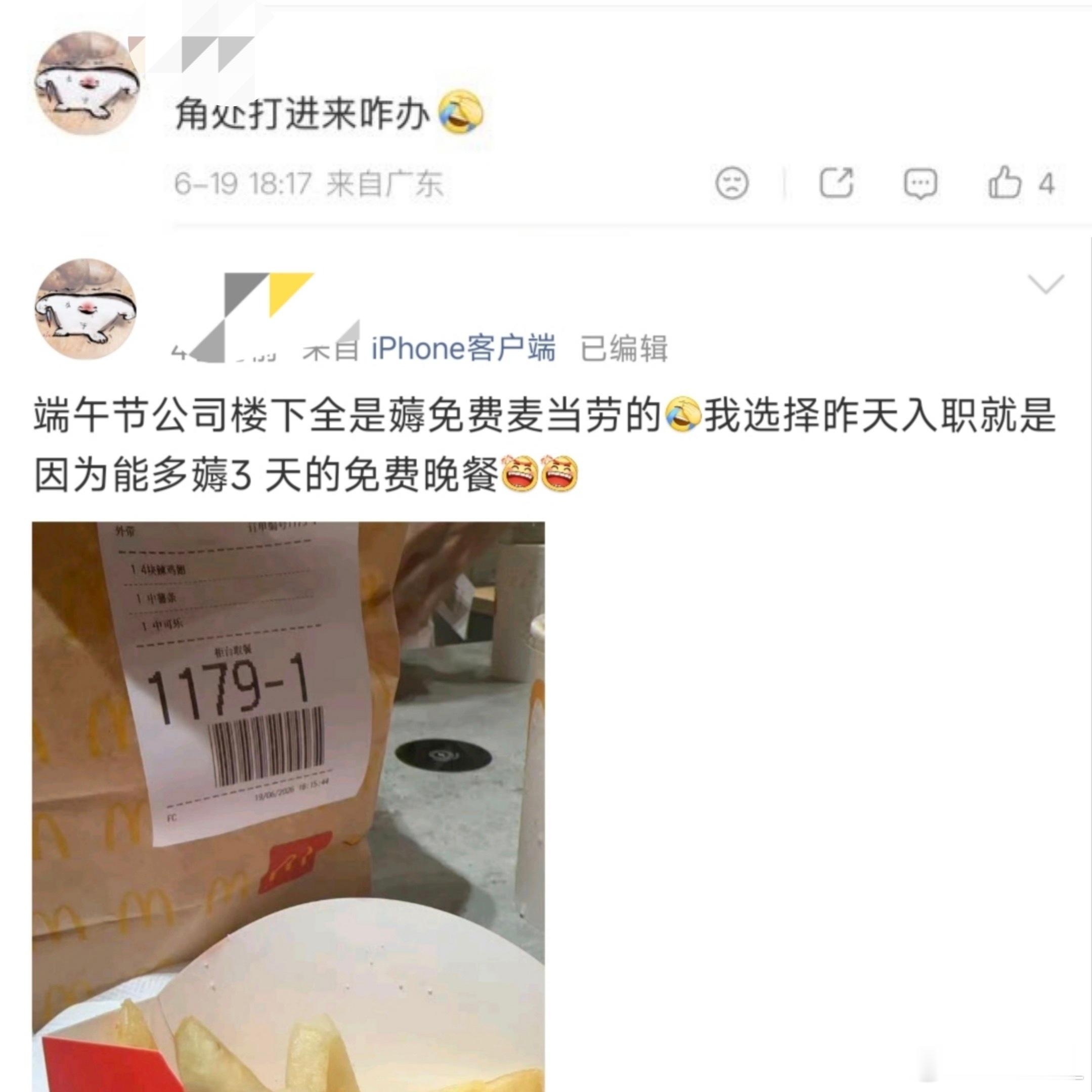 恨毛利兰的人bybike: 
