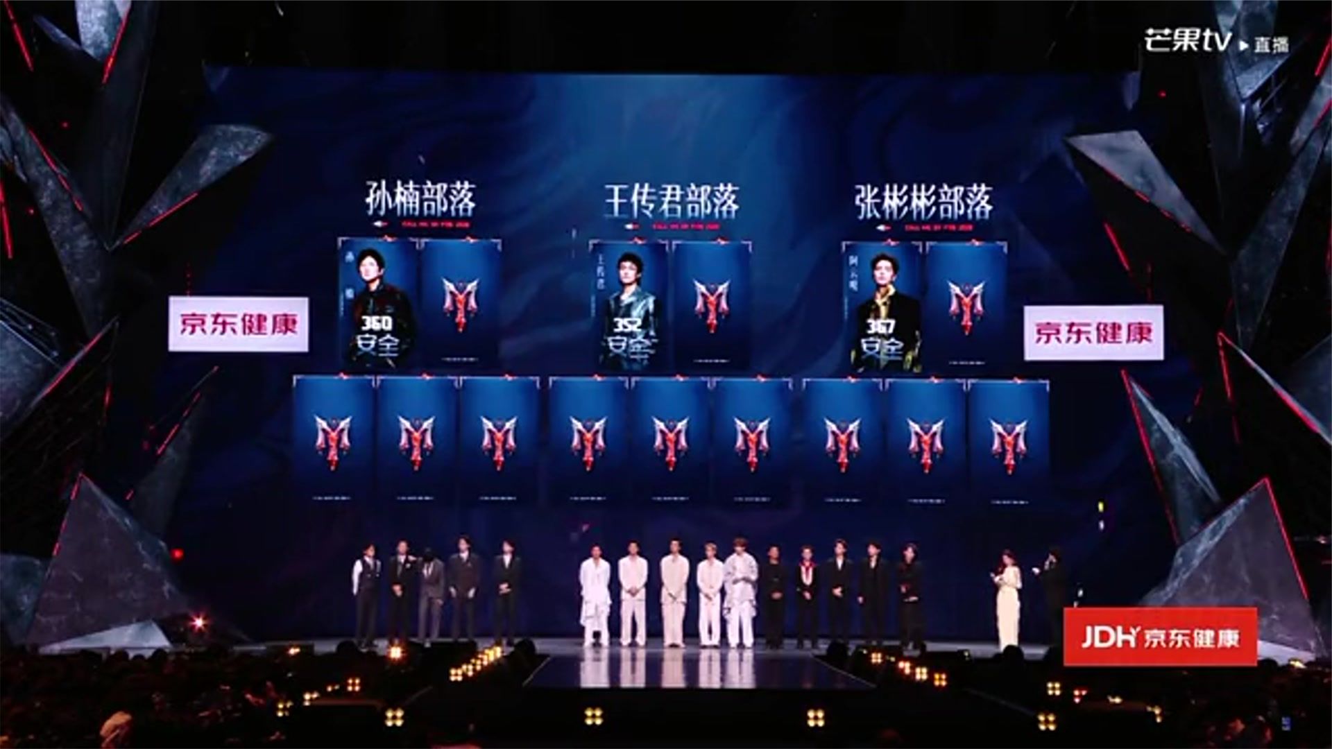 披荆斩棘2026三公下 #刘畊宏 #张卓尔 遗憾淘汰 #披荆