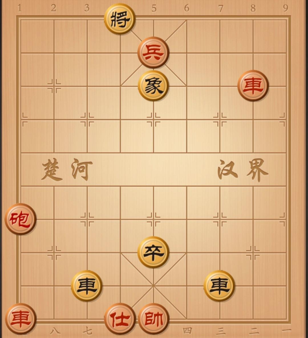 象棋残局 中国象棋 象棋杀招 象棋破局 象棋开局与残局