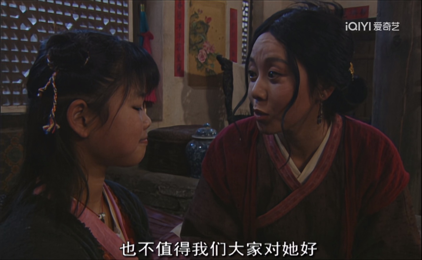说得很有道理，不要去伤害疼爱你的人，三次四次人家就要寒心了。 