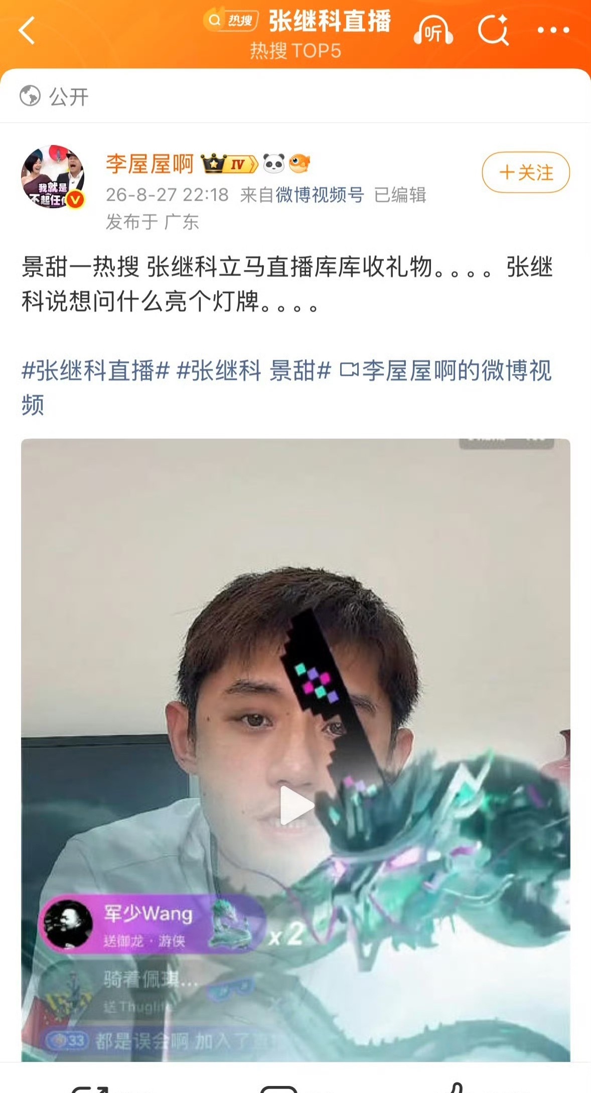 一个比一个➖ ​​​