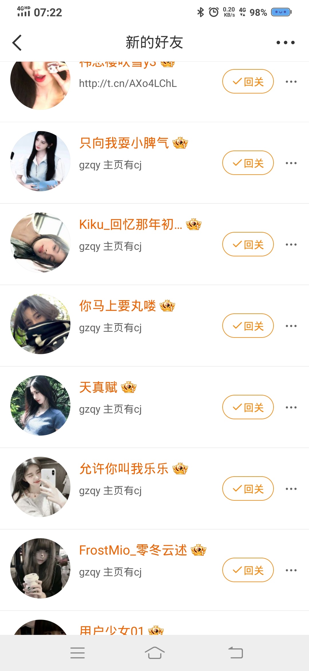 这是什么组织 