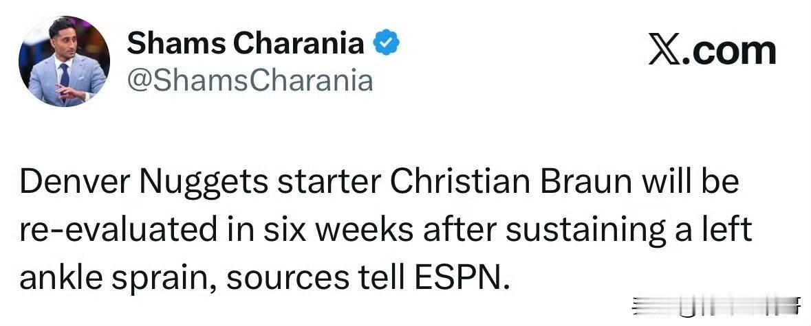 至少缺阵6周！！！布劳恩左脚踝扭伤，将于6周后重新接受检查！

根据记者Sham