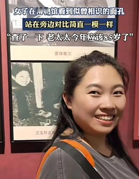 科学无法解释！辽宁沈阳，一女子到博物馆参观，说就是随便转转，结果走到最后一面展墙