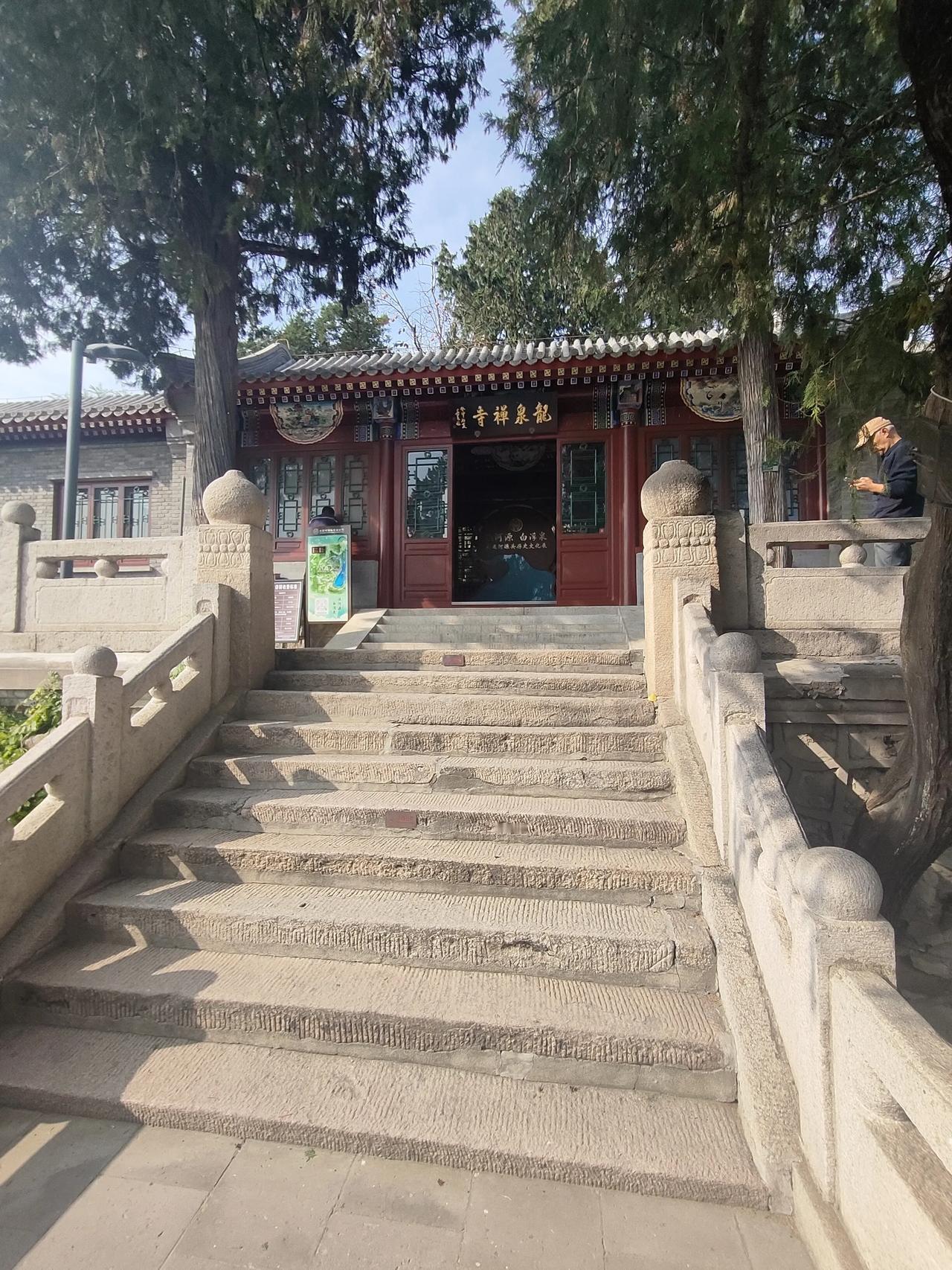 涨历史知识：
《我国历史上古代的首都》
1、西安十三朝古都：
       西周