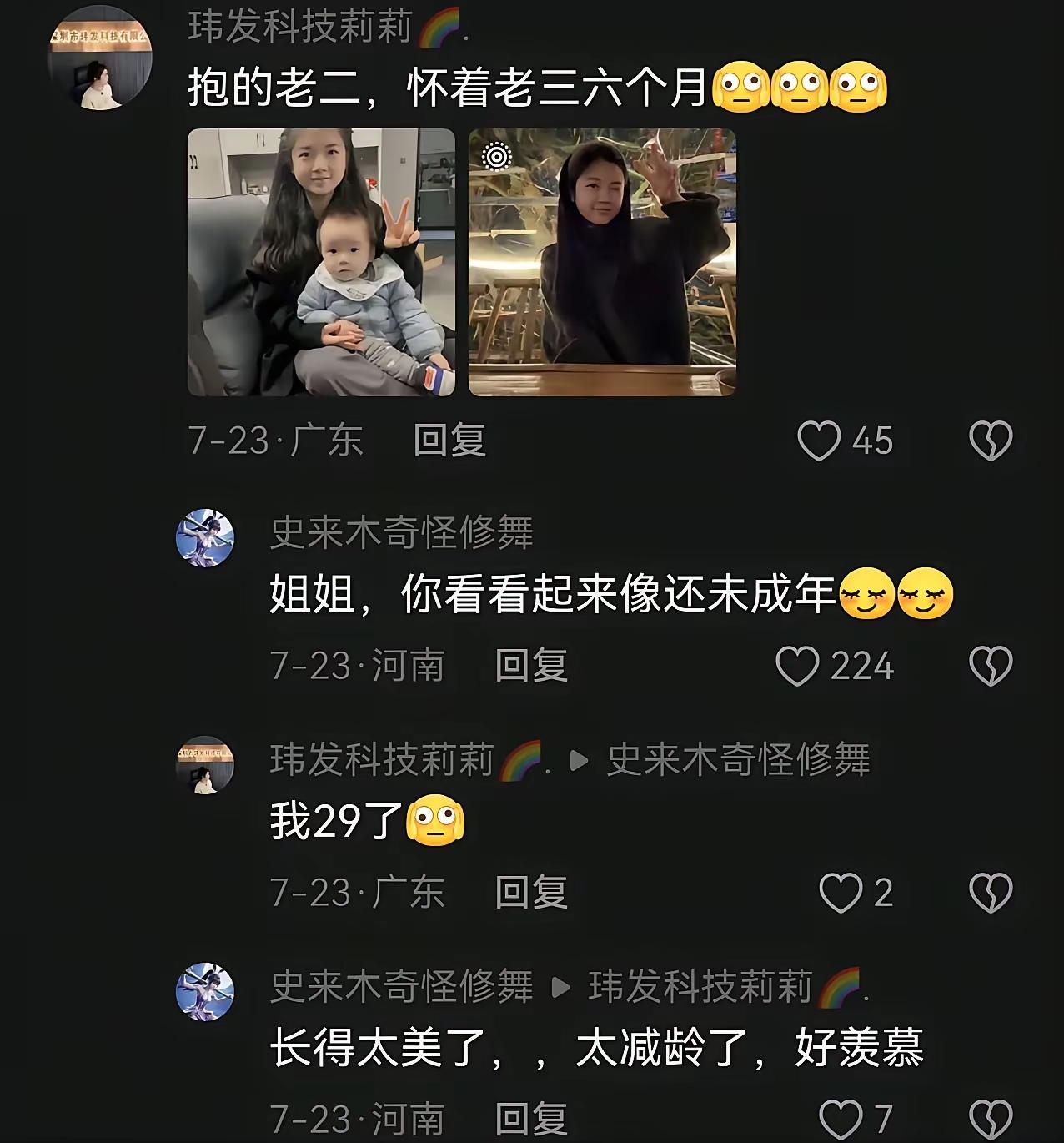 你没看错，她们不是姐弟！不是姐弟！不是姐弟！