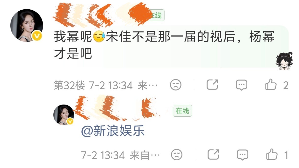 新浪娱乐今天发了历届金鹰视后盘点，杨幂粉丝说2012年那届金鹰奖，宋佳不是视后，