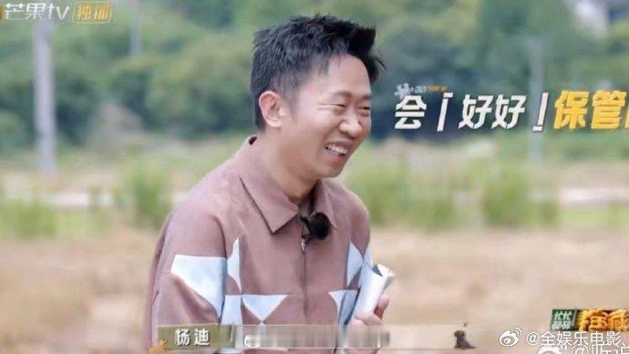 #田曦薇随身携带剧组红包##忙忙碌碌寻宝藏#小田的秘密武器？是那些拍戏剧组发的红