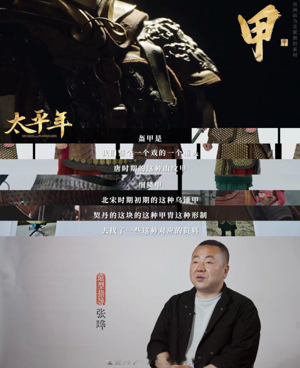 太平年开播 周深现场太平年片尾主题曲 《太平年》终于开播了，把五代十国的复杂权谋