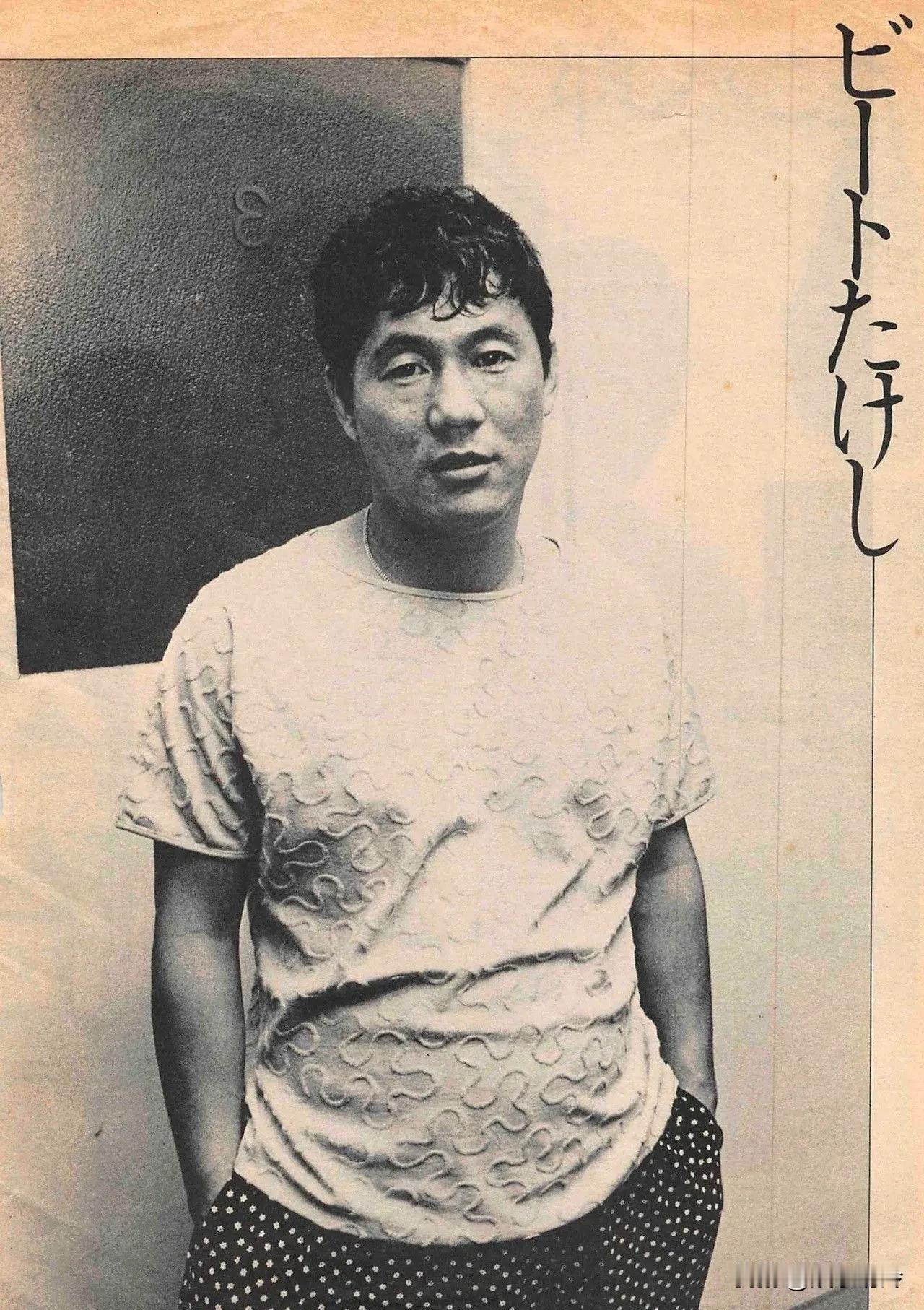 北野武还是学生住在宿舍的时候，有一个男同学钻进了他的被窝。一开始，北野武心想，闭