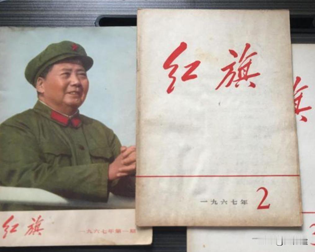 1988年6月16日，《红旗》杂志刊登了一则重磅消息，如惊雷炸响神州，令无数中国