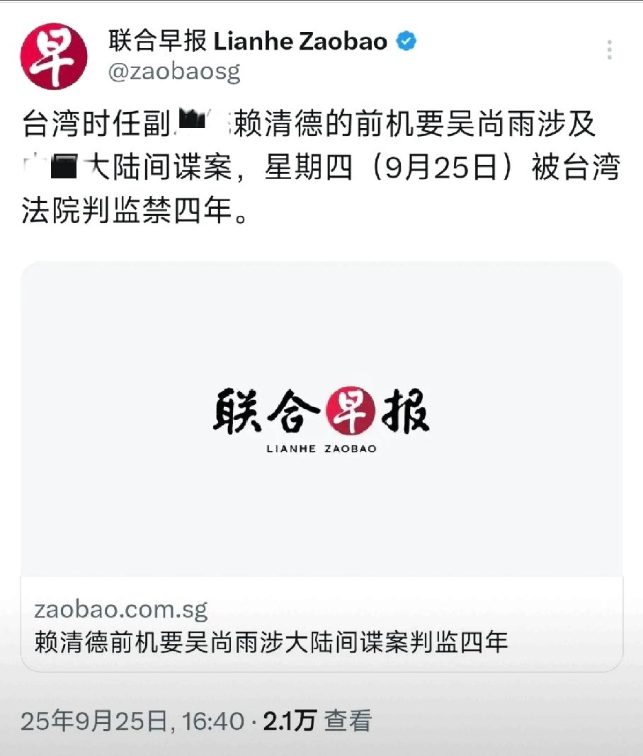 这个身边人不一般，让人眼前一亮，高志凯学者的话快应验了？
刚刚，外媒报道让人眼前