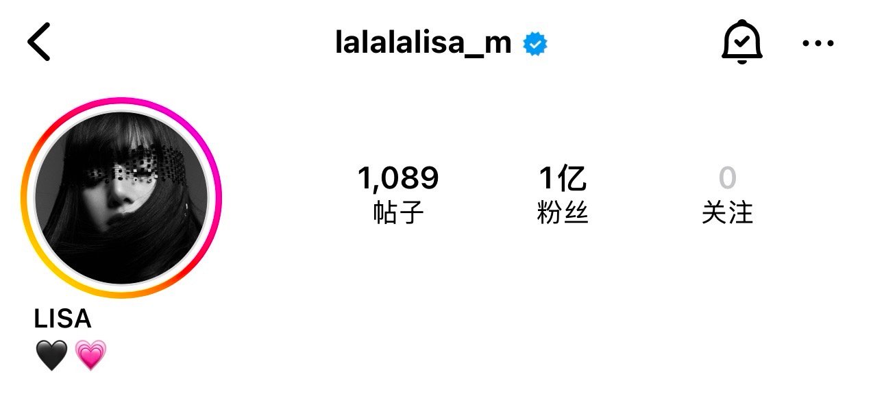 Lisa和三公子去看了演唱会  lisa才是大女主人生吧，当之无愧的TOP，in