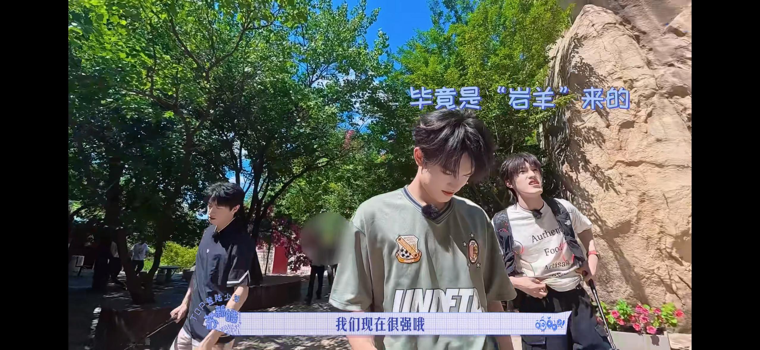 明示我？ 