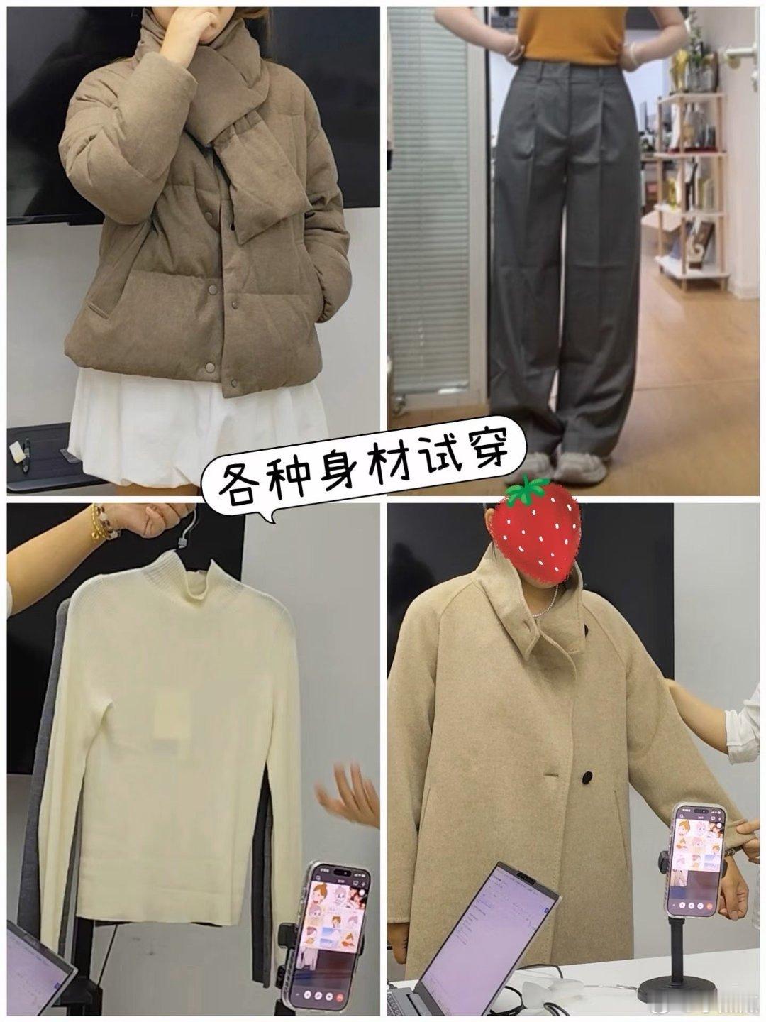 因为这次之禾直播惊喜来得太突然，以至于我不少衣服都没有上身过。早知道上次在巴黎的