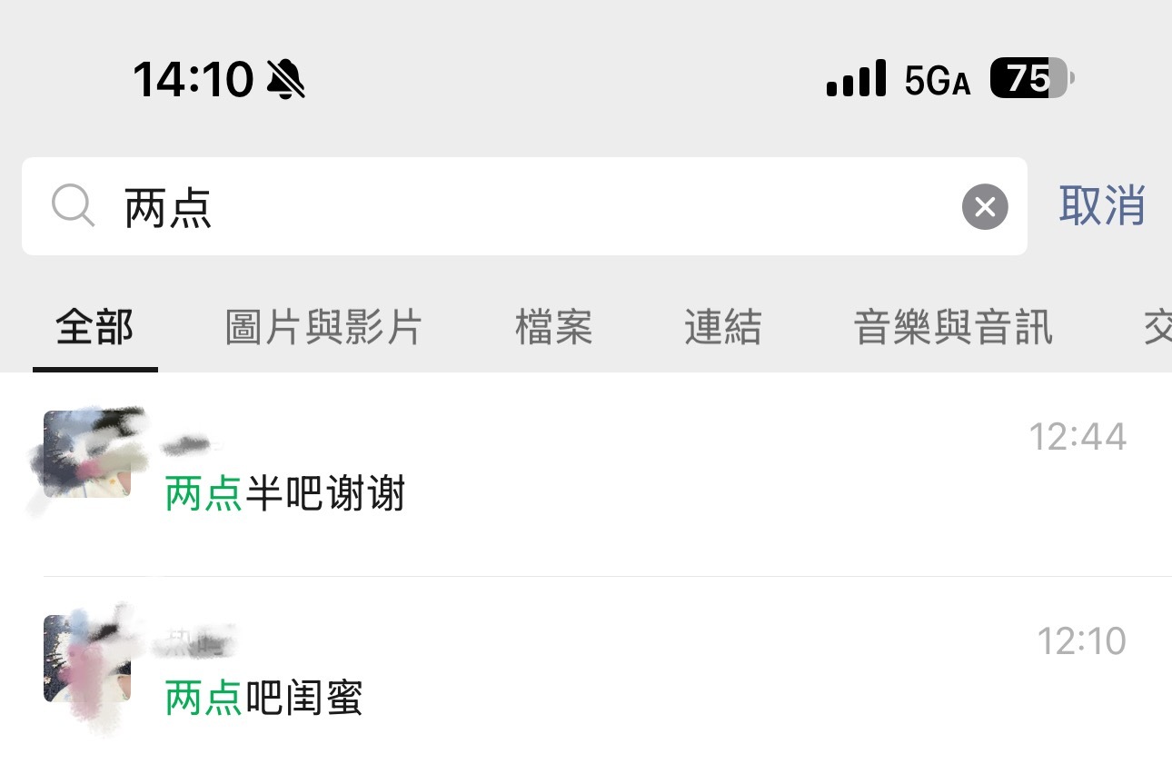 这两人到底咋了🫪 