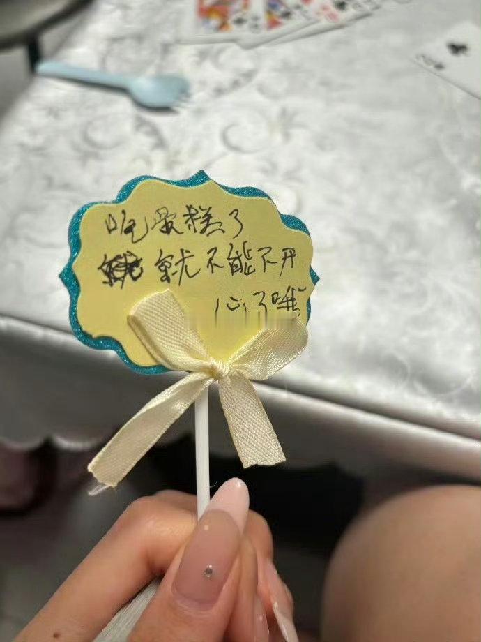 写字不好看的不许开蛋糕店