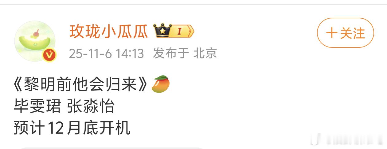 影视寒冬只寒腰部 ​​​