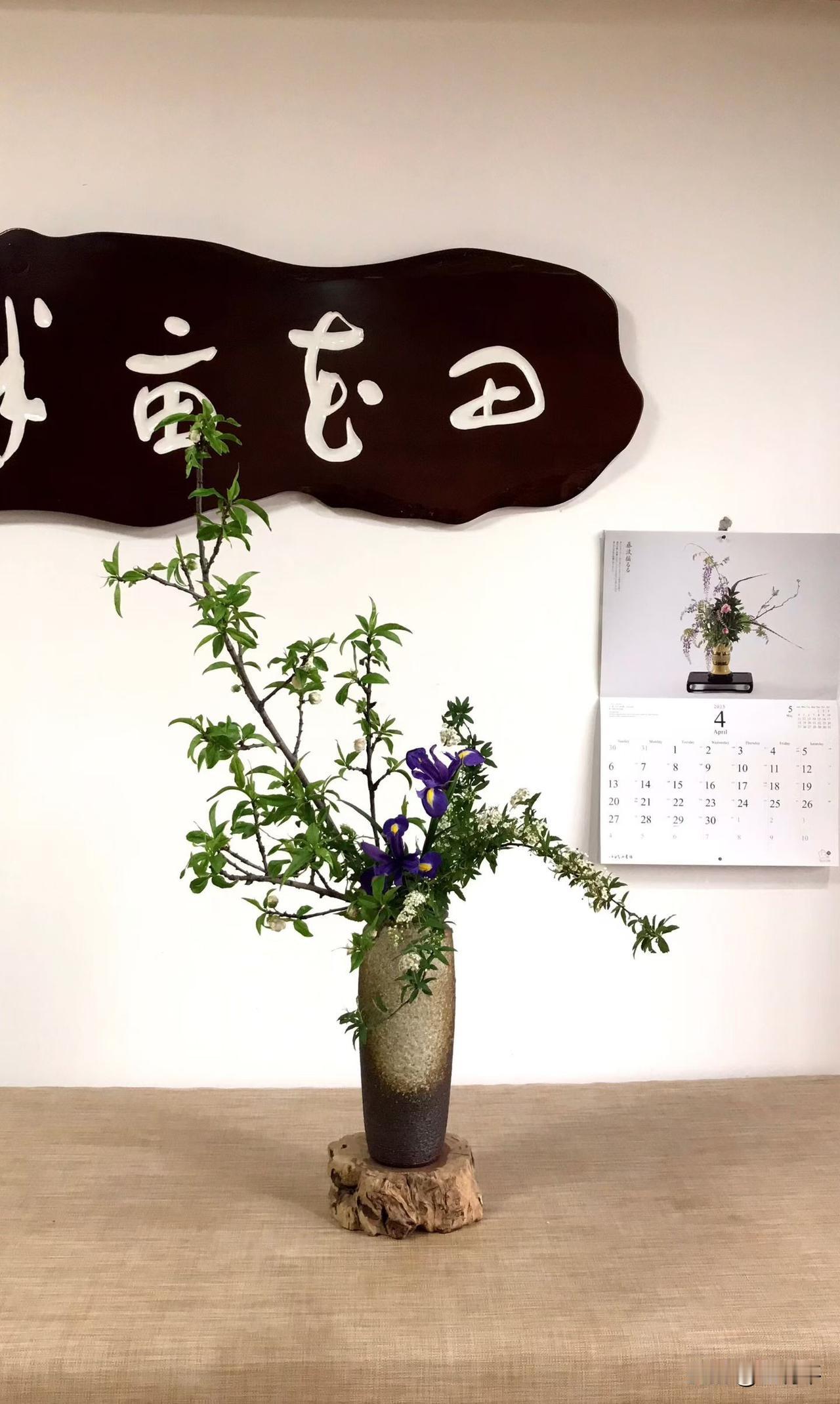 我用晚清时代，清朝大臣曾国藩的几句话来回答这个话题：物来顺应，未来不迎，当下不杂