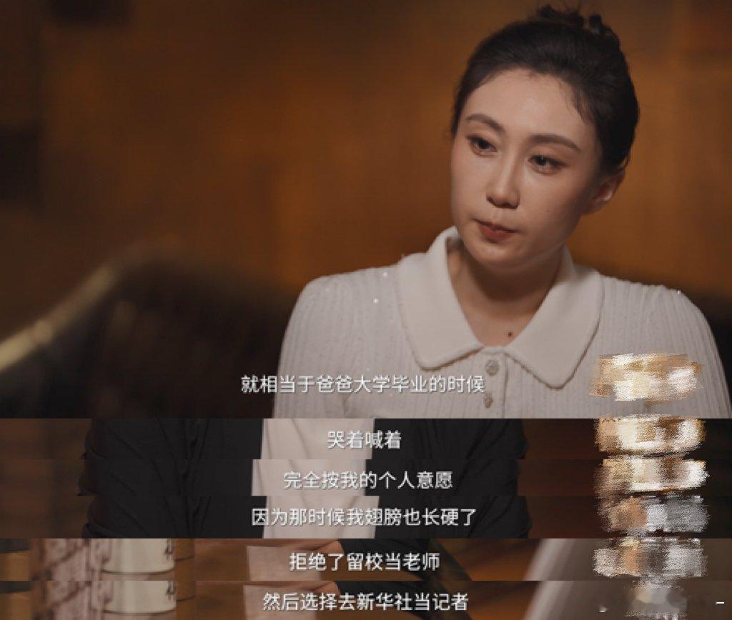 水均益不支持过早规划孩子听完水均益的观点瞬间清醒。人生处处充满变数，不必过早把孩
