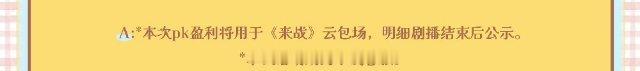 单冲着它是用于ybc的，就必须支持！！等我明天 