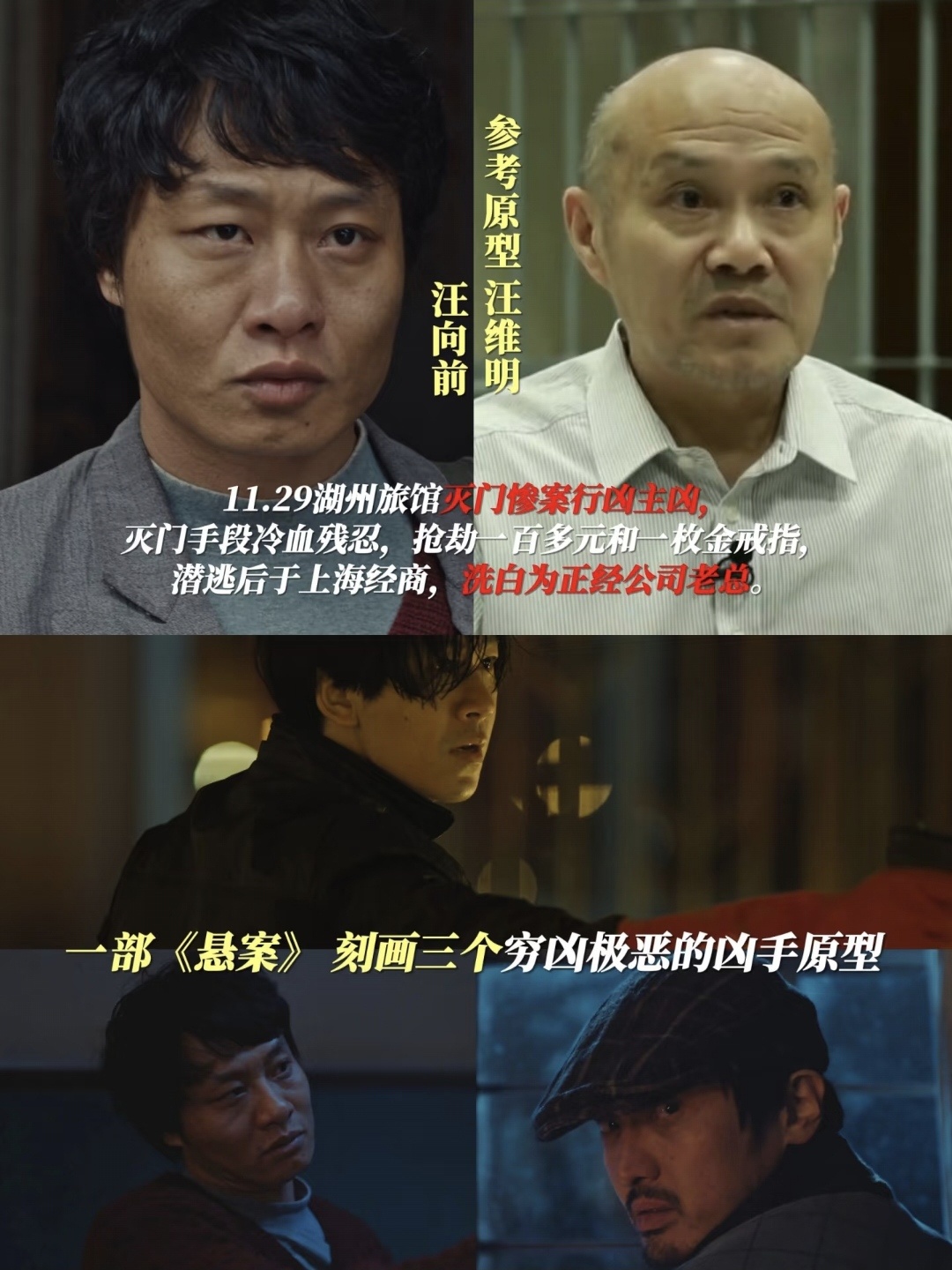 今年暑期档的国产长剧，目前只有算的《悬案》一部上7分，后续《九门》应该也能达7分