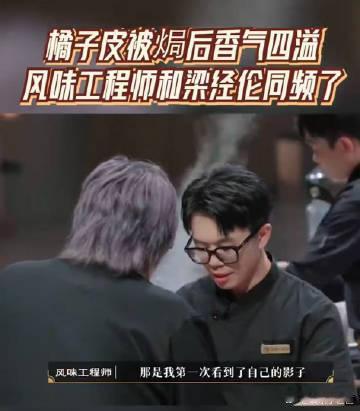 学理科的都自带做饭天赋吗百厨大战 看着理科生用他们独特的方式解决烹饪难题，真是大