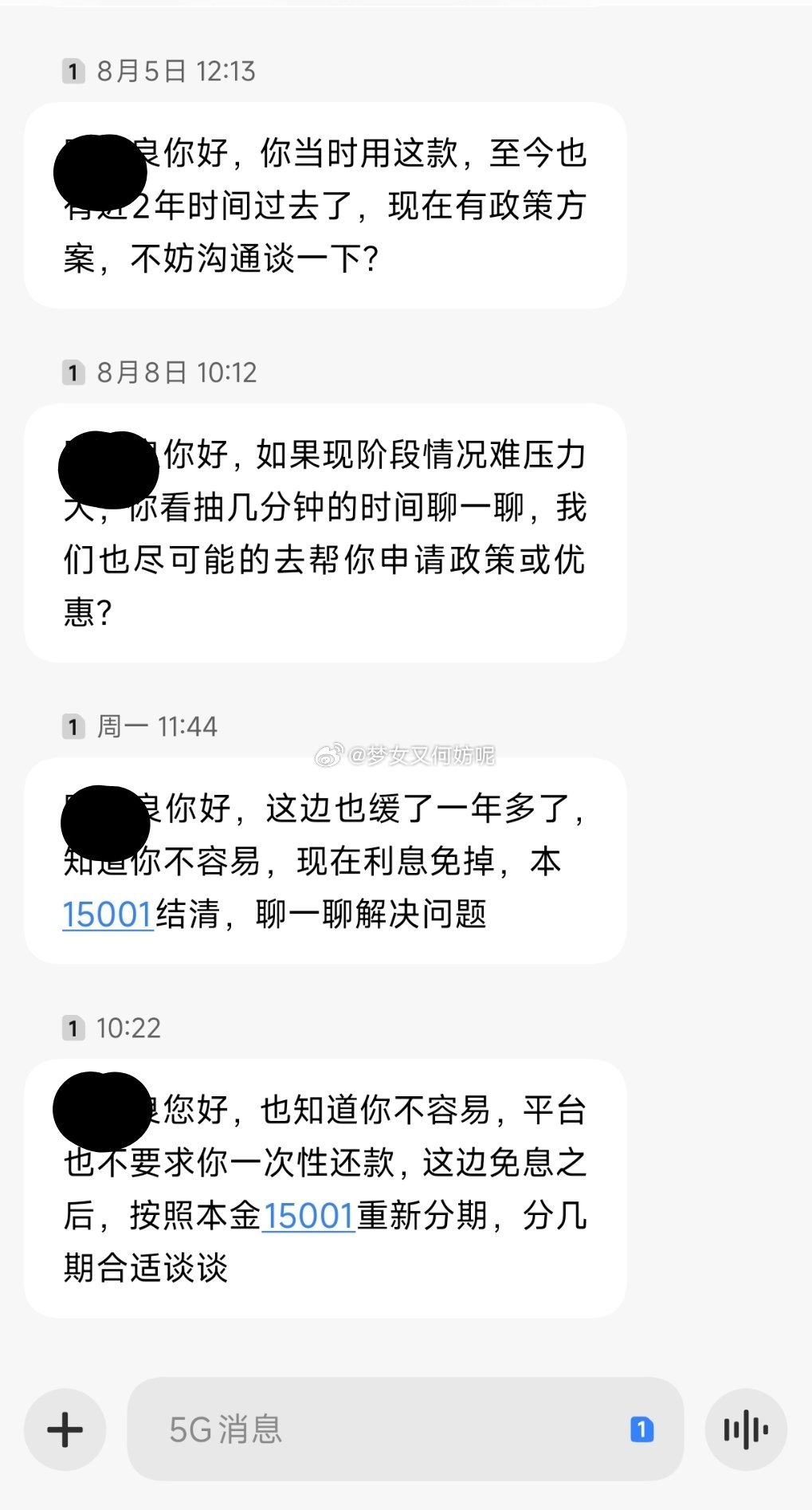 这个世界就是如此偏袒老赖 