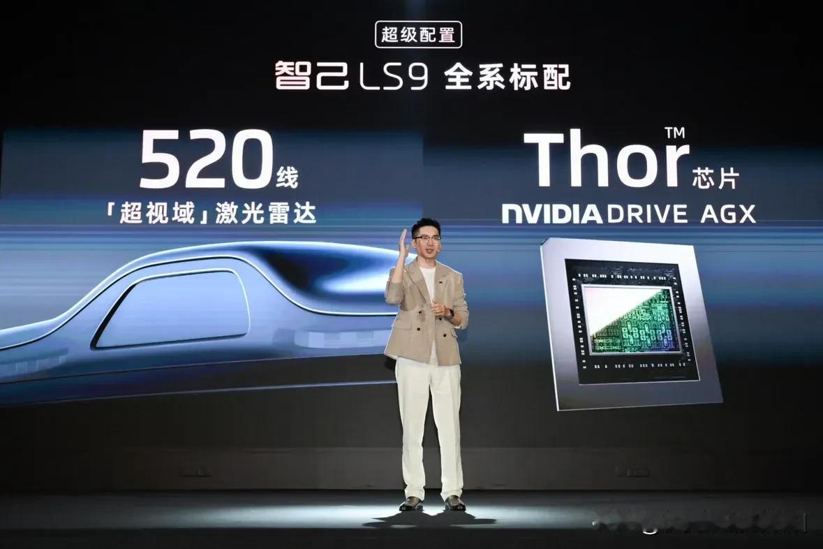 其实这个冬天不用纠结了，上汽icon旗舰为你解忧，让你春节与智己从容出行。
选择