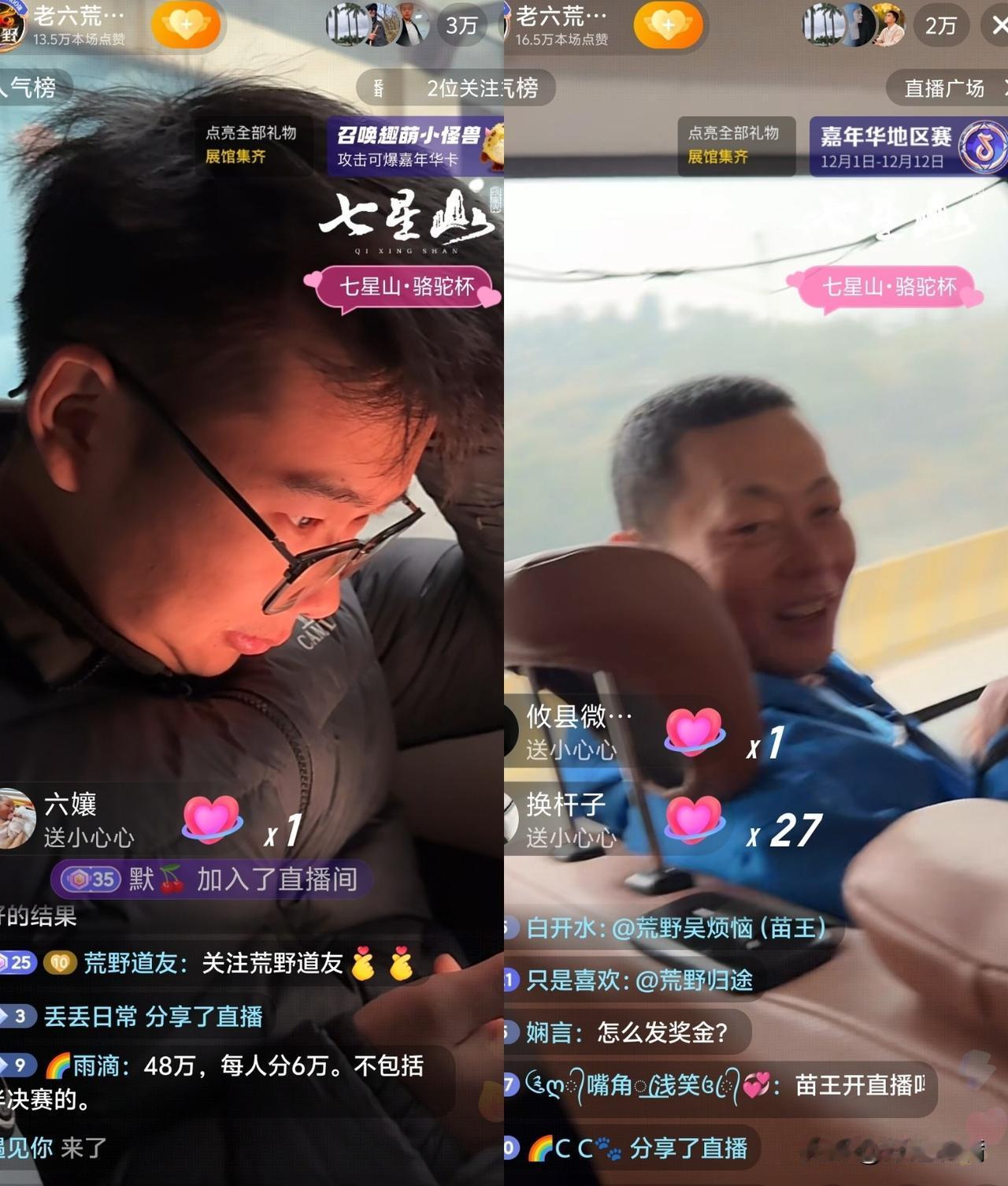 荒野求生的8名选手，已经检查完身体，准备下山休整，工作人员透露第二季提前结束，是