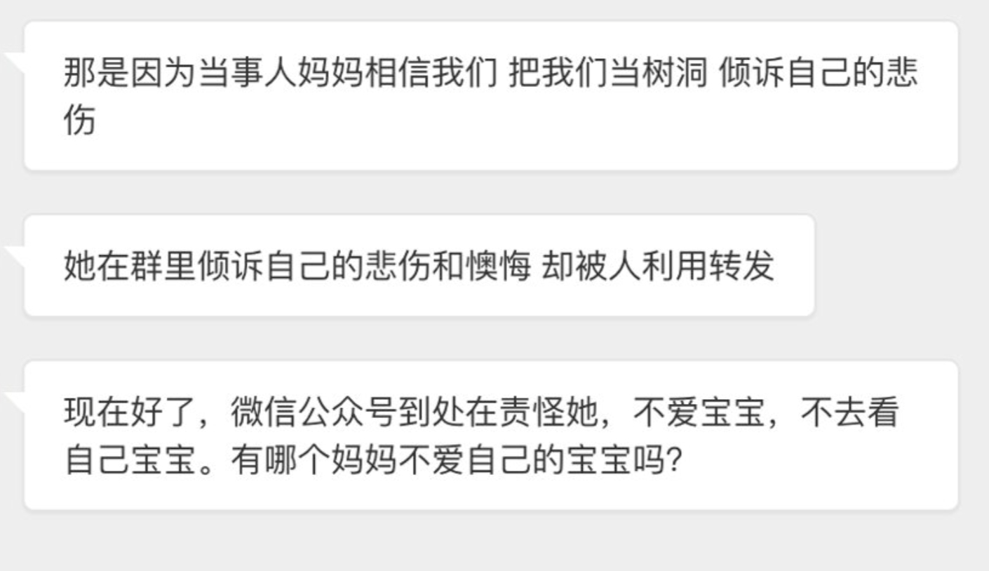 早几年导致4个月女婴睡训没了的机构，当时收割的都是高素质家长。所以当这些家长发现