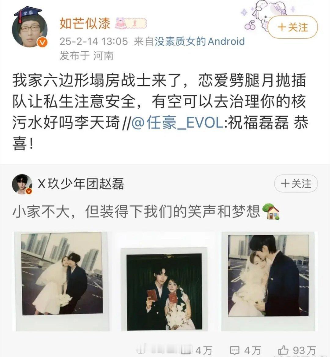 舔完上嘴唇给自己毒死了 姐妹好嘴 