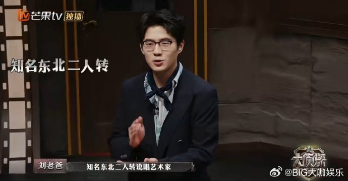 魏晨还没忘掉陈哲远吗 焰火小镇回忆杀瞬间来袭，魏晨一记神吐槽，完美复刻陈哲远当初