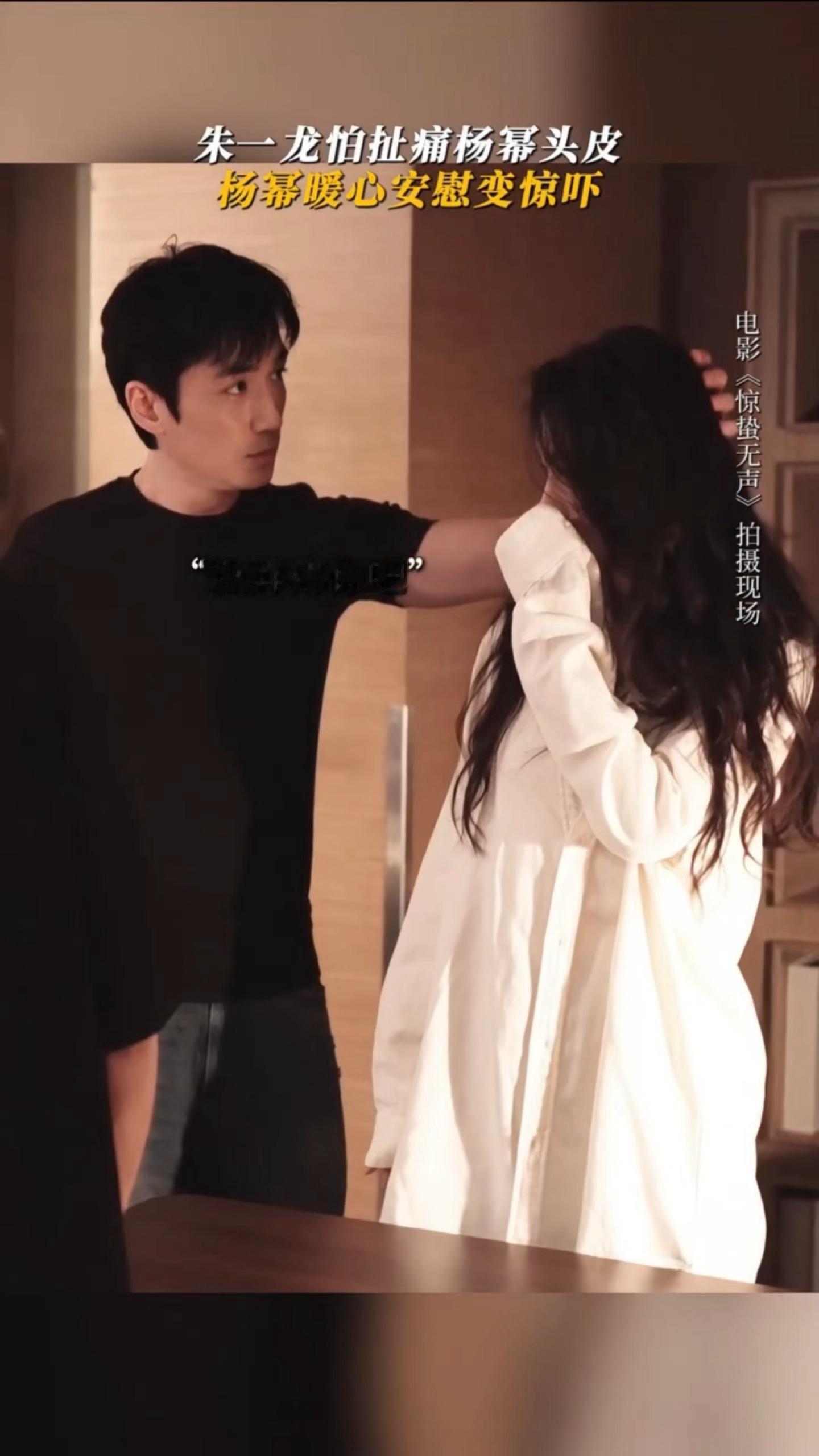 “我要使用暴力手段了”“你可以使劲点”然后龙哥拽完幂姐的头发还摸了摸头🥹幂：“