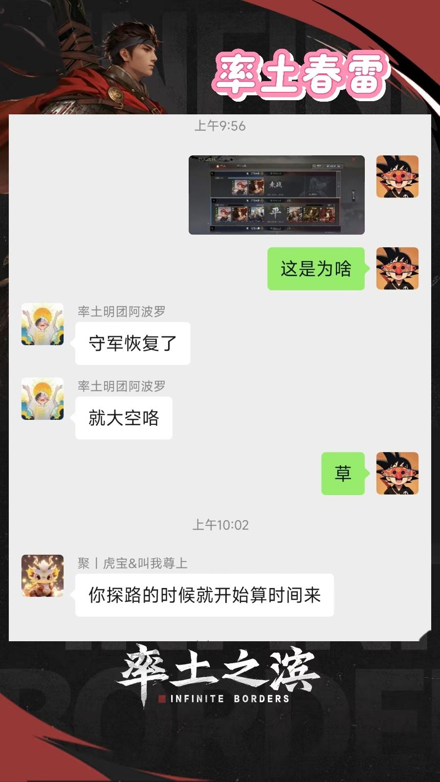 大佬们，开荒时候一定要注意啊 。