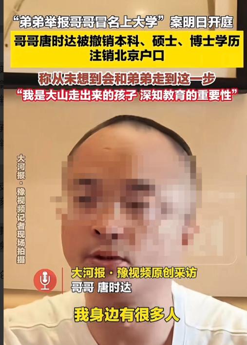 这事现在再看，已经不是简单的“亲兄弟为了北京一套房闹翻”了。
一套房子，硬是把十