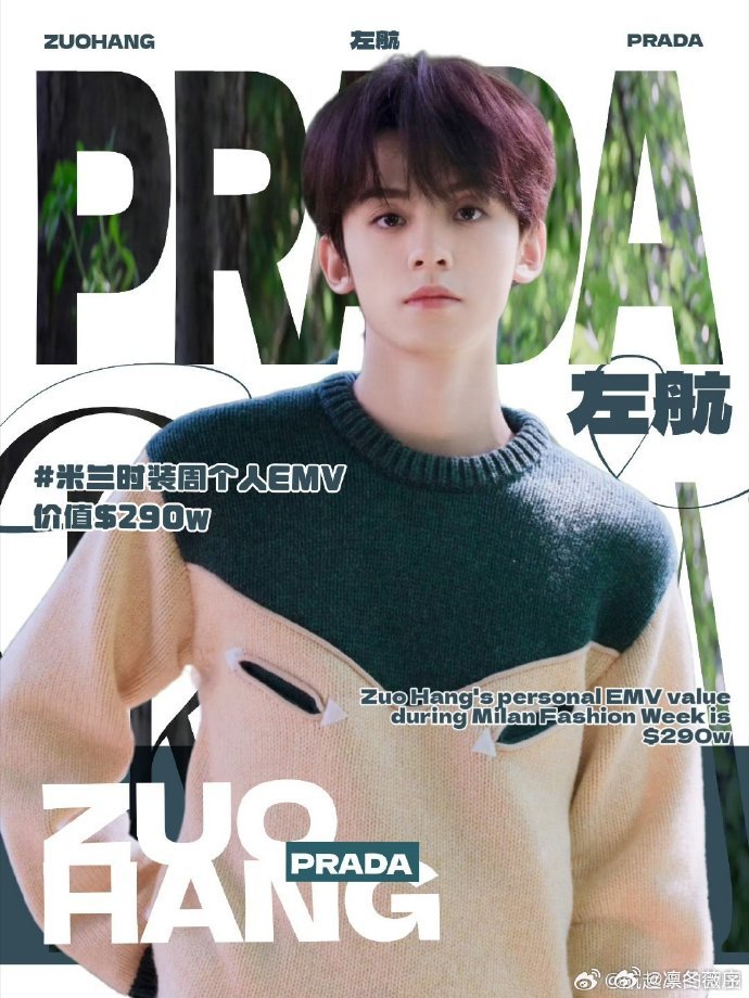 左航Prada官宣大片 左航单人Prada平面大片氛围感拉满，镜头切换间情绪转换