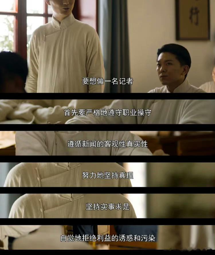 #厦大新闻学教授谈张雪峰言论# 报考新闻学的孩子会不会还有一种可能性，就是不只是