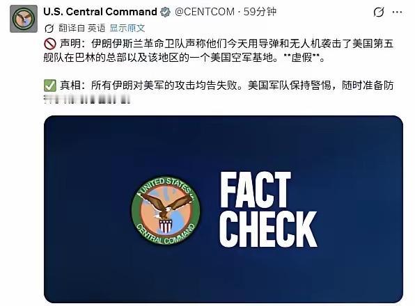 美国中央司令部的这份声明看着硬气，实则很怯懦。

说白了，就是嘴巴喊得很响，手不