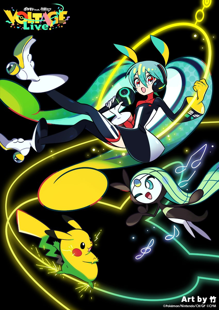 【《宝可梦》 x 《初音未来》新联动视觉图公开】《宝可梦》与《初音未来》的联动项